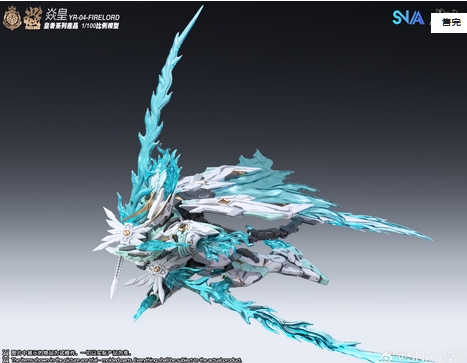 โมจีน 6977131250076 snaa 1/100 yr-04 fire lord