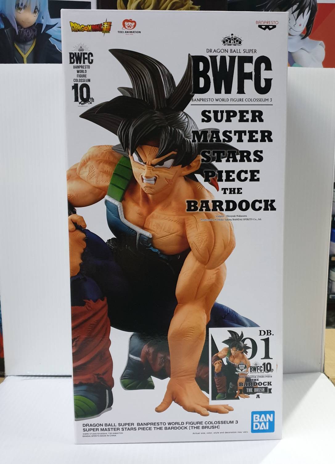 4983164176827 dragon ball super banpresto world figure colosseum 3 super master stars piece the bardock[the brush