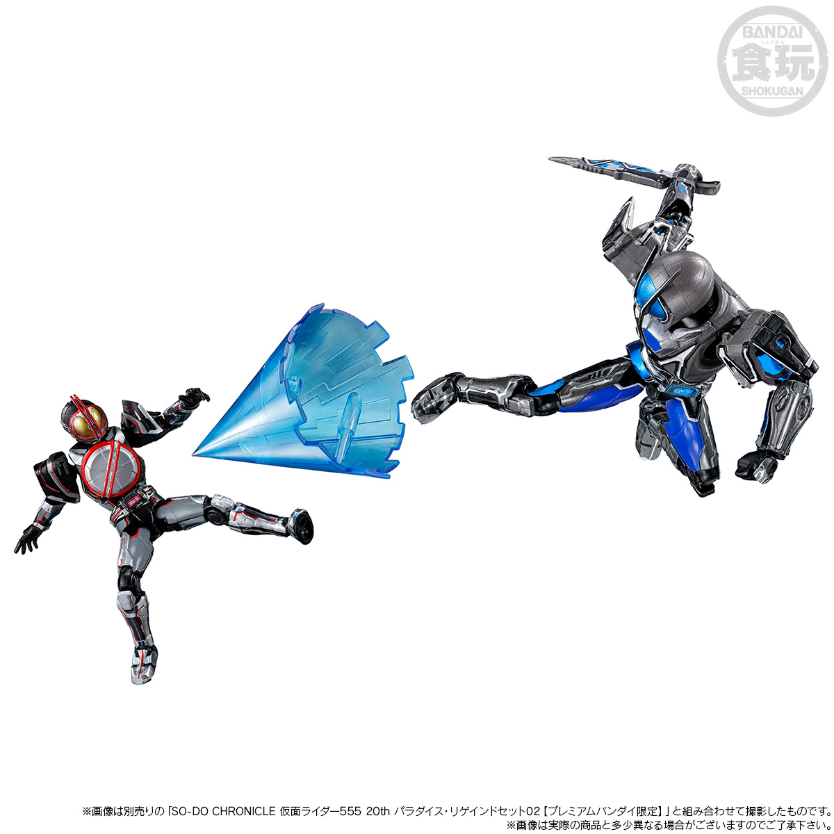 bandai 4570117916595 SO-DO CHRONICLE SO-DO Kamen Rider 555 Faiz 20Th Paradise Regained Theater Version Set 01