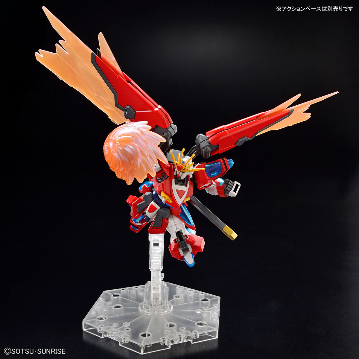 Bandai 4573102657121 HG 1/144 SHIN BURNING GUNDAM