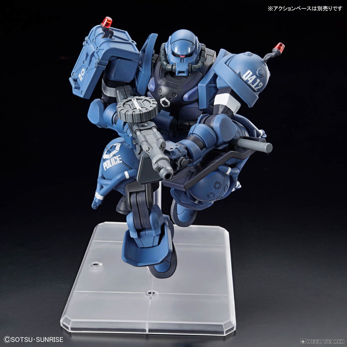 Bandai 4573102685667 HG 1/144 POLICE ZAKU GQuuuuuX
