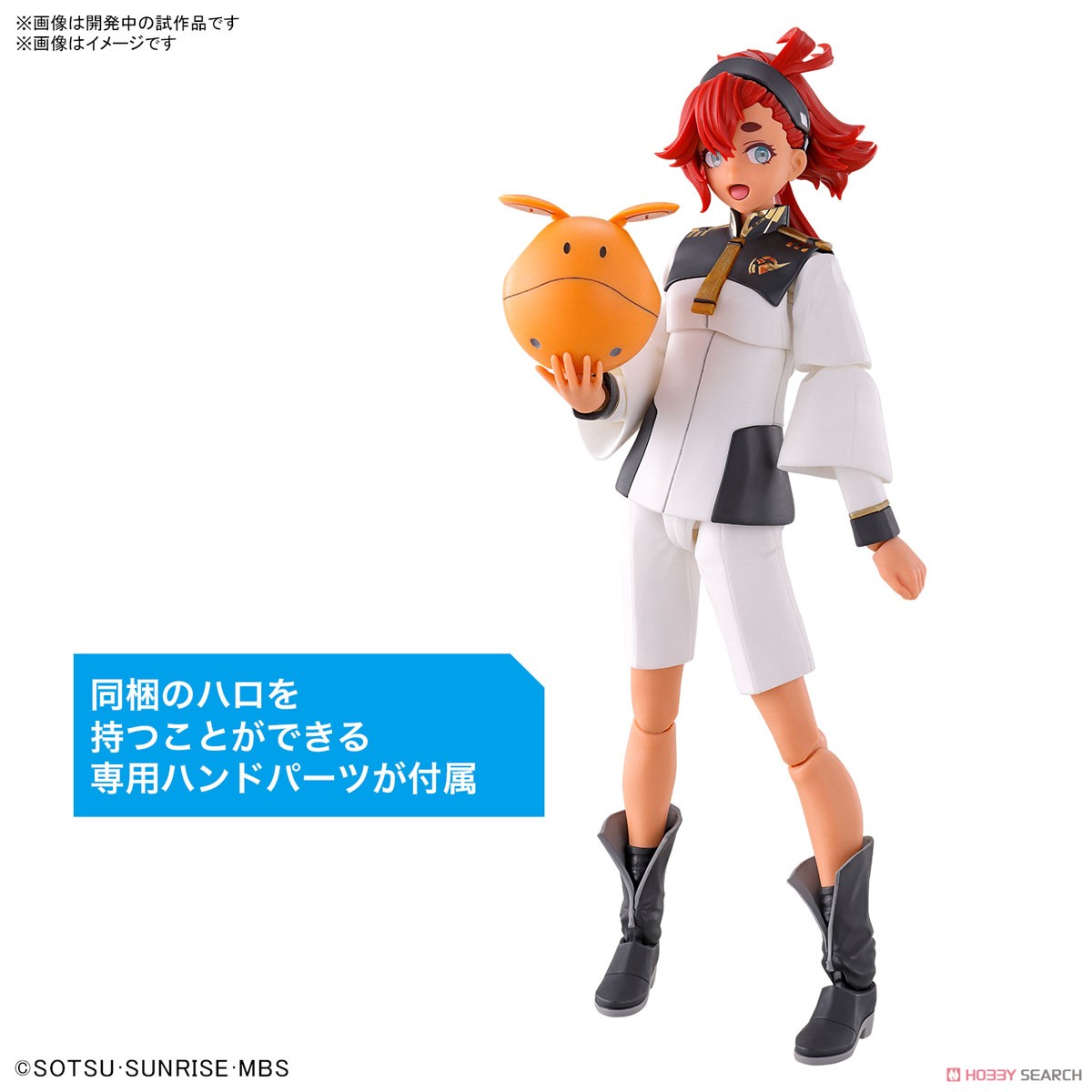 Bandai FIGURE-RISE STANDARD SULETTA MERCURY 4573102640048 (fs)