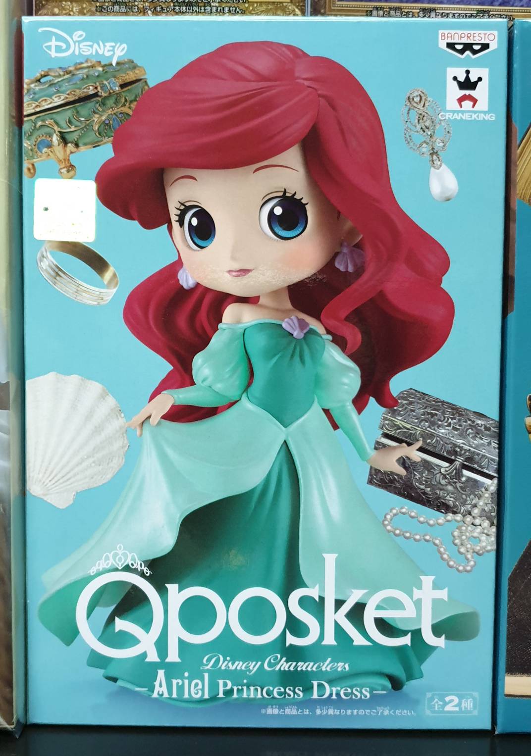 4983164356847 Q POSKET DISNEY CHARACTERS-ARIEL PRINCESS DRESS-(A GREEN DRESS)