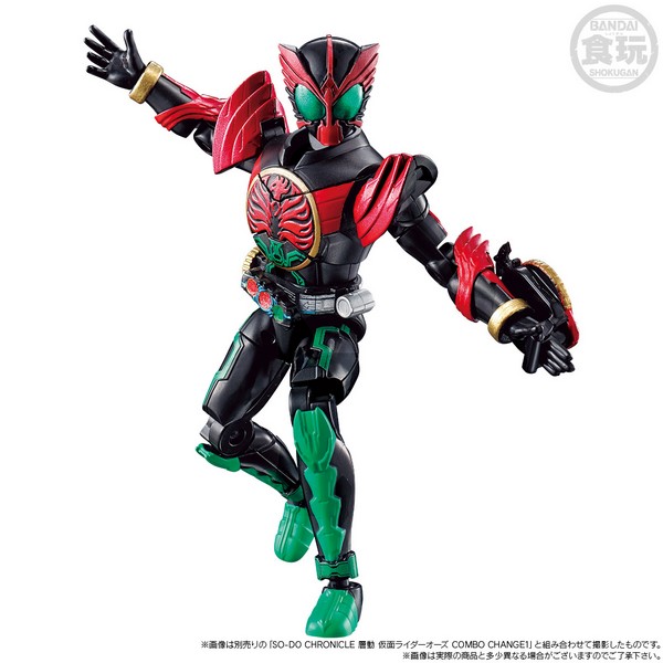 Bandai candy toy 4570117911637 SO-DO CHRONICLE Kamen Rider OOO Tajador Combo & Aqua Set Premium