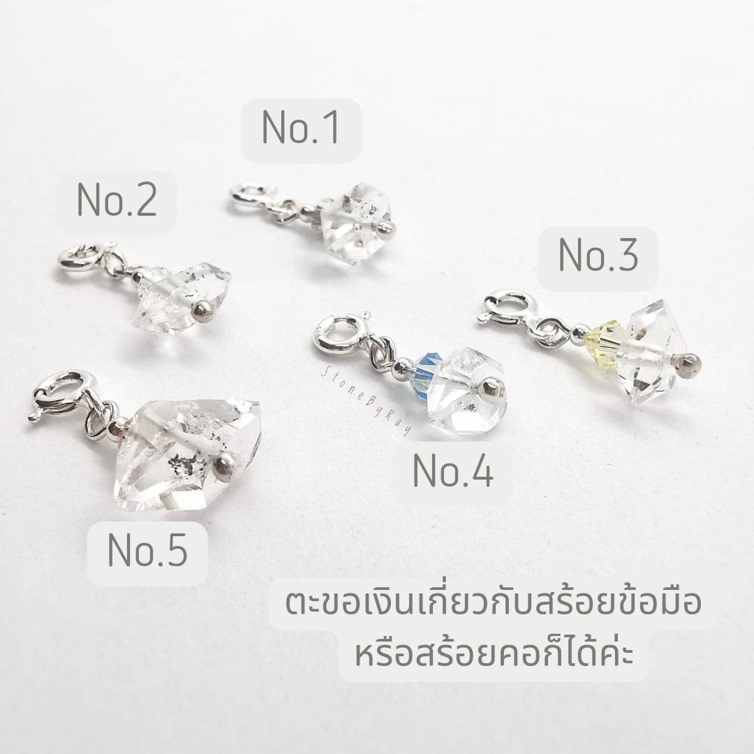 จี้ชาร์มหินเฮอร์คิเมอร์ไดม่อน Herkimer Diamond