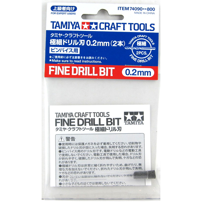 74090 fine drill bit 0.2 mm*2 ไส้สว่าน