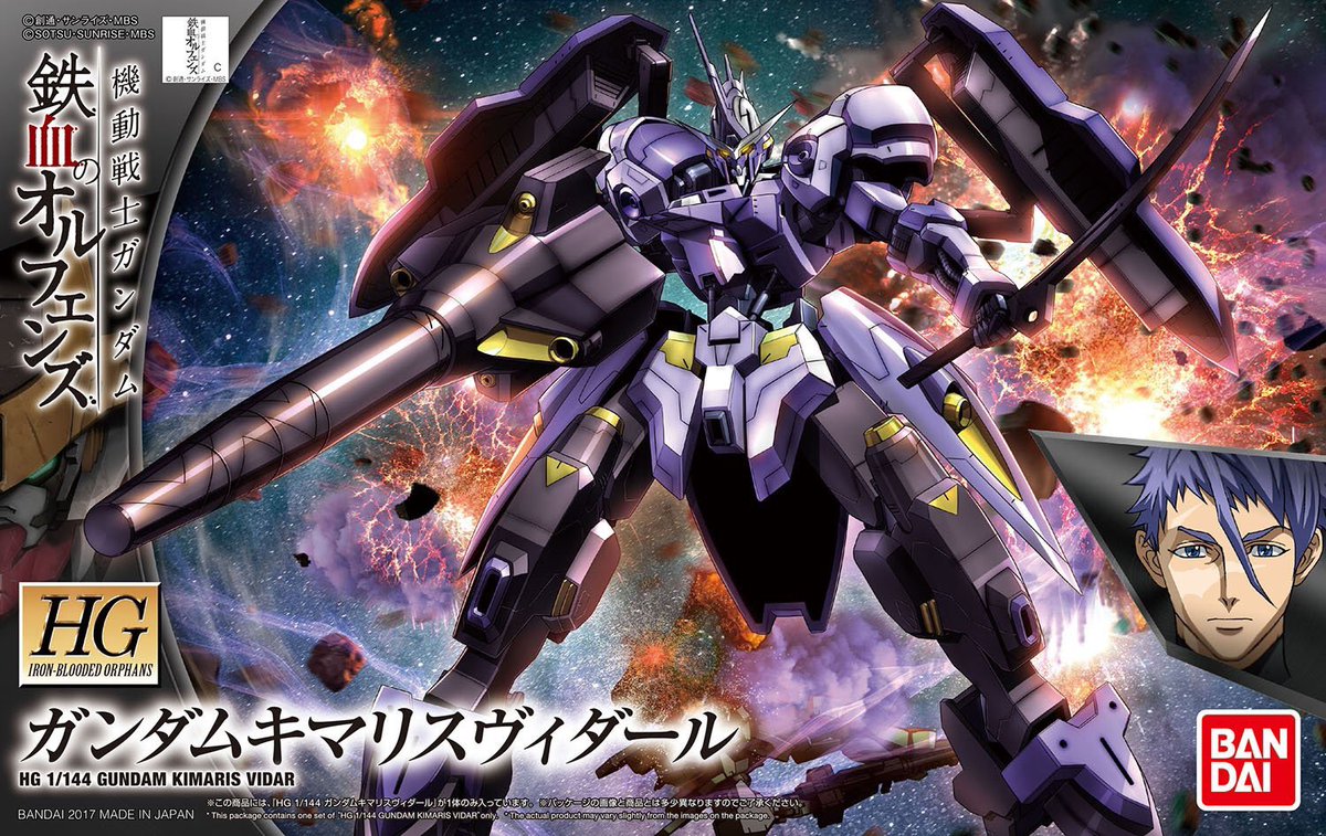 Bandai 4573102554529 HGIR 035 1/144 Gundam Kimaris Widar 1,400Yen (SPP)