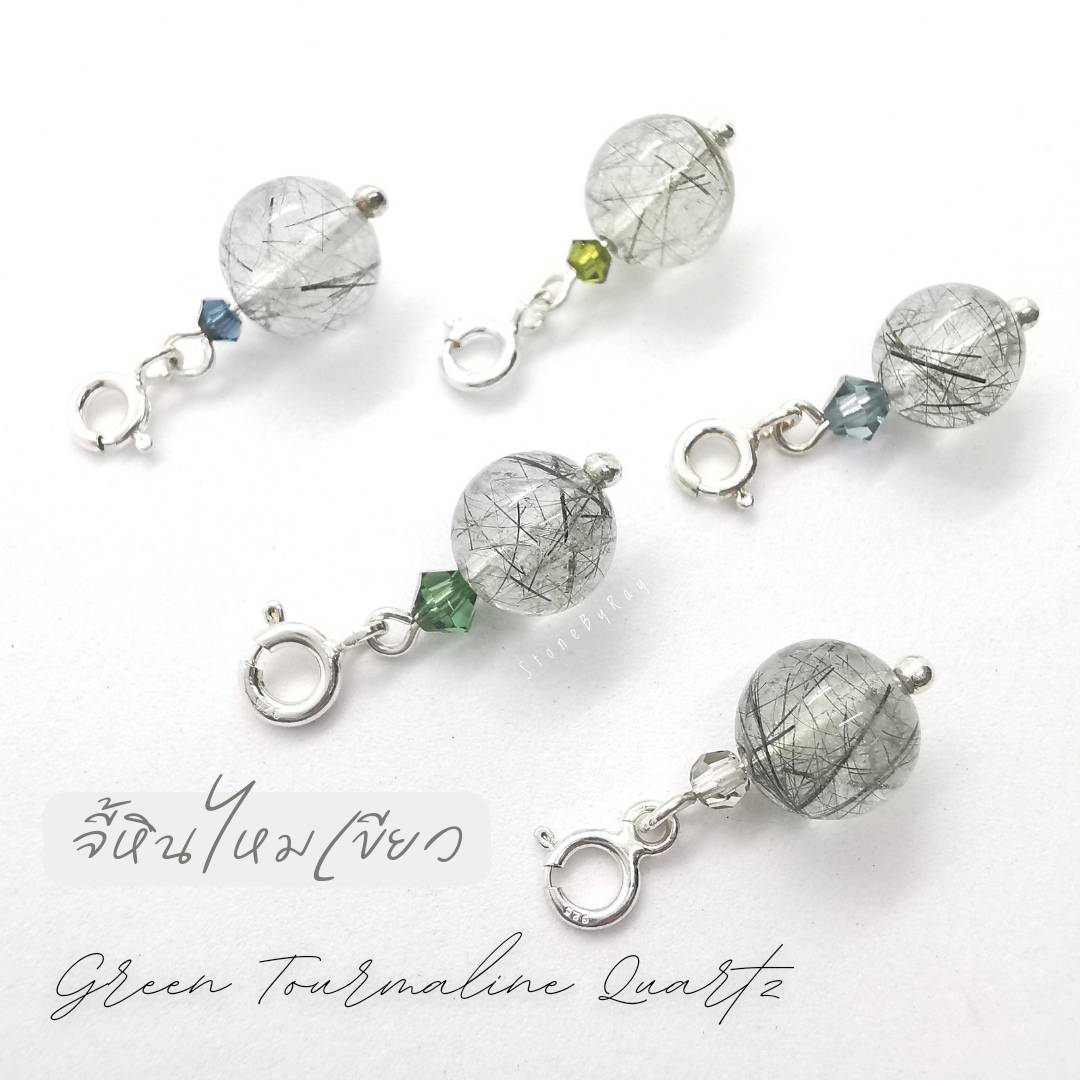 จี้ชาร์มหินไหมเขียว Green Rutile Quartz