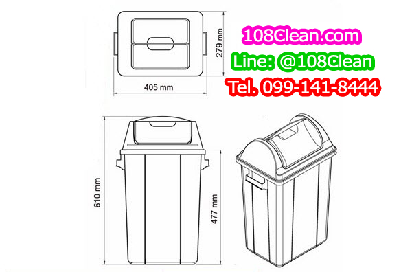 ถังขยะพลาสติก ทรงเหลี่ยม ฝาแกว่ง 30 ลิตร