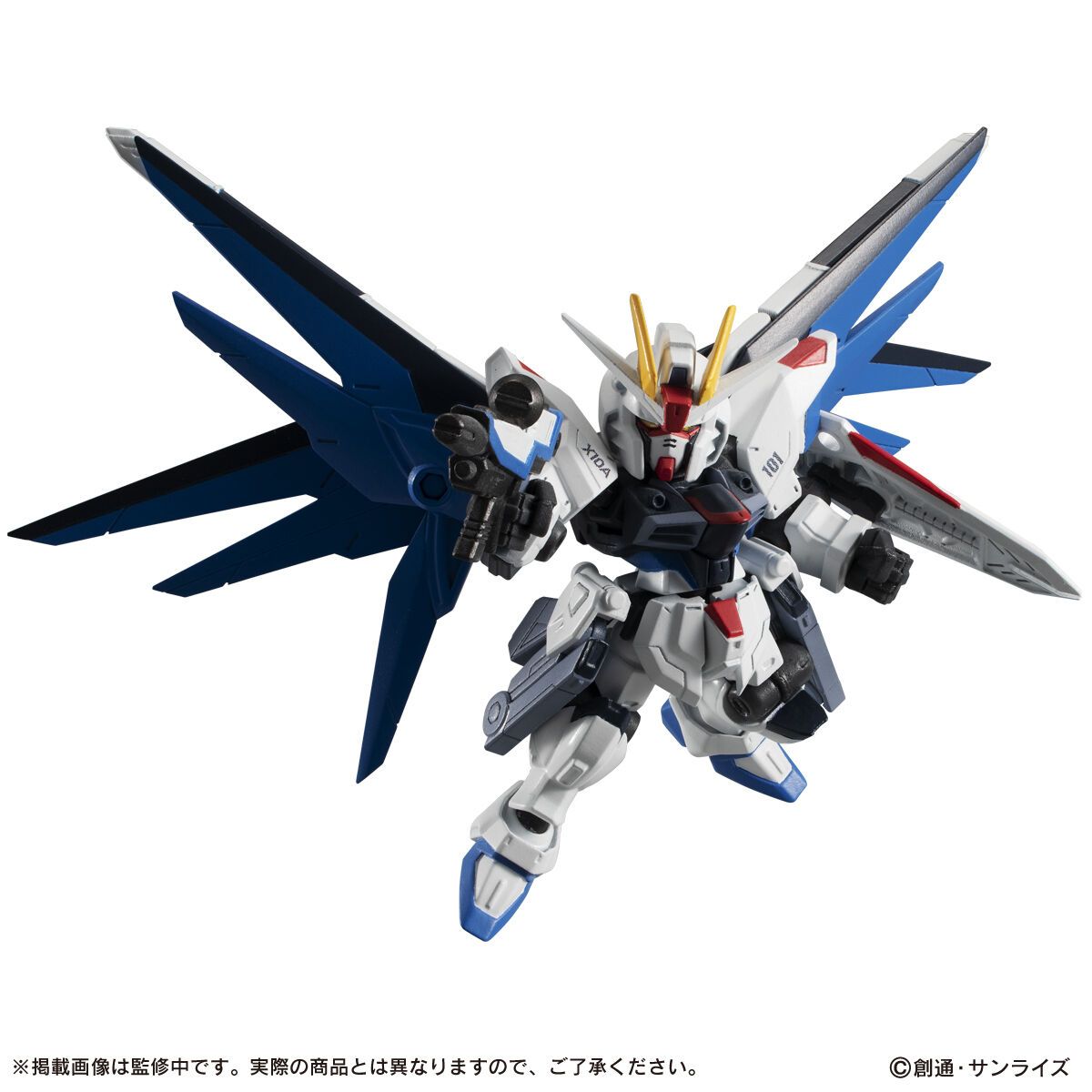 Candy toy Bandai 4549660419013 mobile suit ensemble ex14A freedom