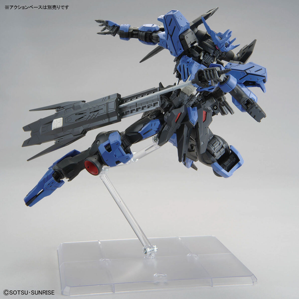 Bandai 4573102683533 MG 1/100 GUNDAM VIDAR (fs)