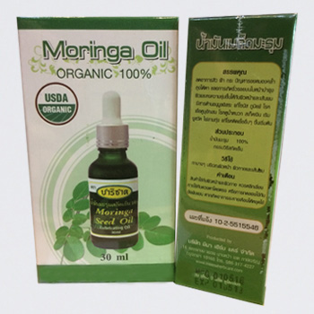น้ำมันเมล็ดมะรุม ออร์แกนิค 100% ปาริชาด (30 ml.)