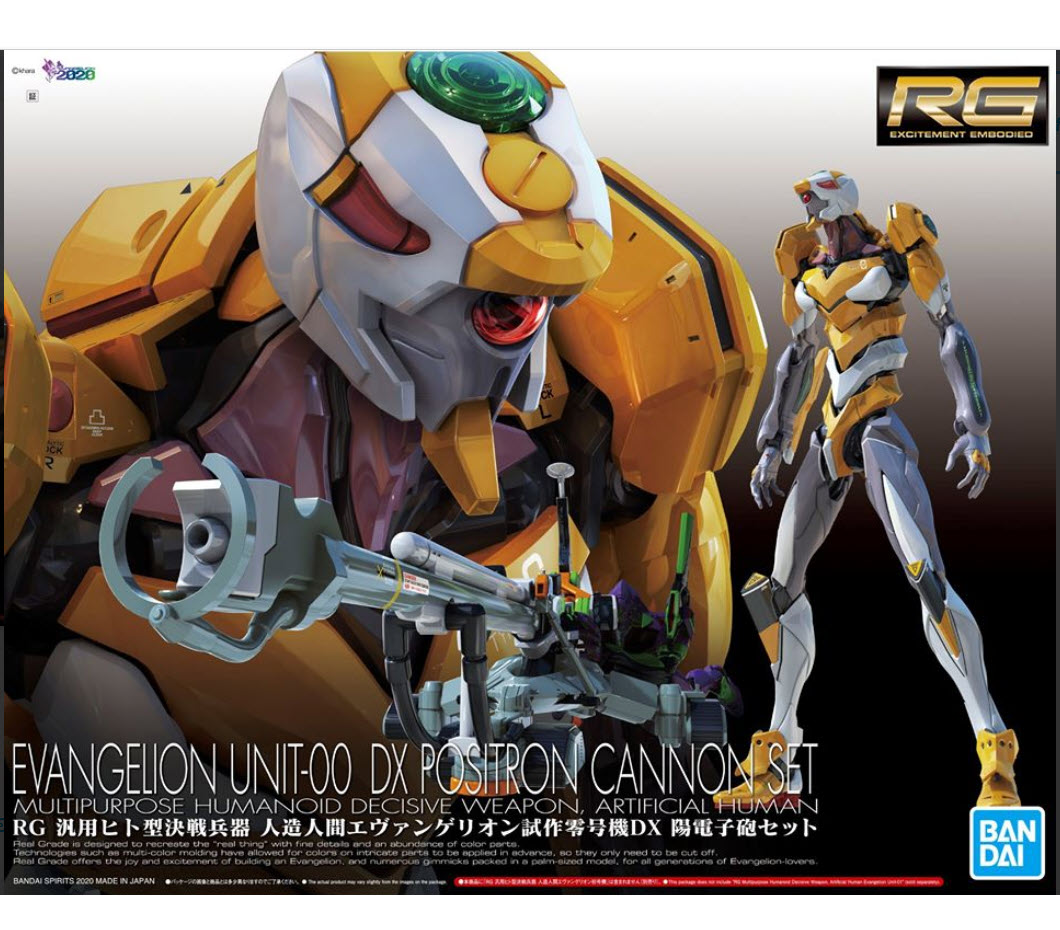 Bandai 4573102602589 RG EVA UNIT-OO DX POSITRON CANNON SET 6500 yen