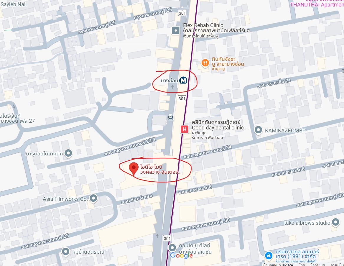 ปล่อยเช่าคอนโด IDEO Mobi Wongsawang Interchange (ไอดีโอ โมบิ วงศ์สว่าง – อินเตอร์เชนจ์) - Studio 1ห้องน้ำ - ใกล้ MRT บางซ่อน - ขนาดห้อง 24.6 ตรม. ชั้น 21