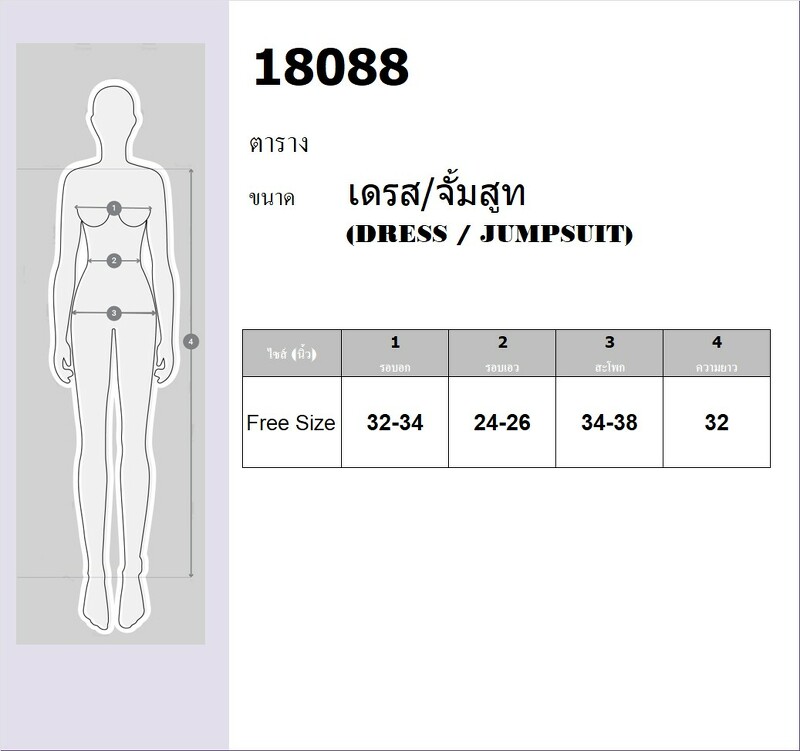 kudapy เดรสออกงาน แต่งผ้าแก้วเนื้อดี ไม่คันนะคะ งานซิปหลัง ทรงสวยมาก ผ้าซาร่า สีพื้น