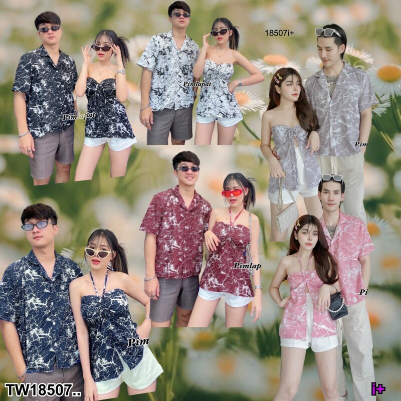 kudapy ชุดคู่รัก เชิ้ตฮาวาย กับเกาะอก ลายหินอ่อน