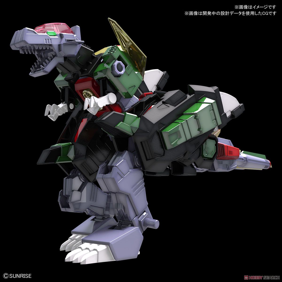 4573102577092 1/300 Magnasaurer (HG) (Plastic model)โมปะรกอบ//bandai