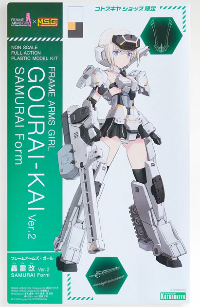 4934054035830 Frame Arms Girl Gourai Ver2 Samurai Form (fss) - kotobukiya