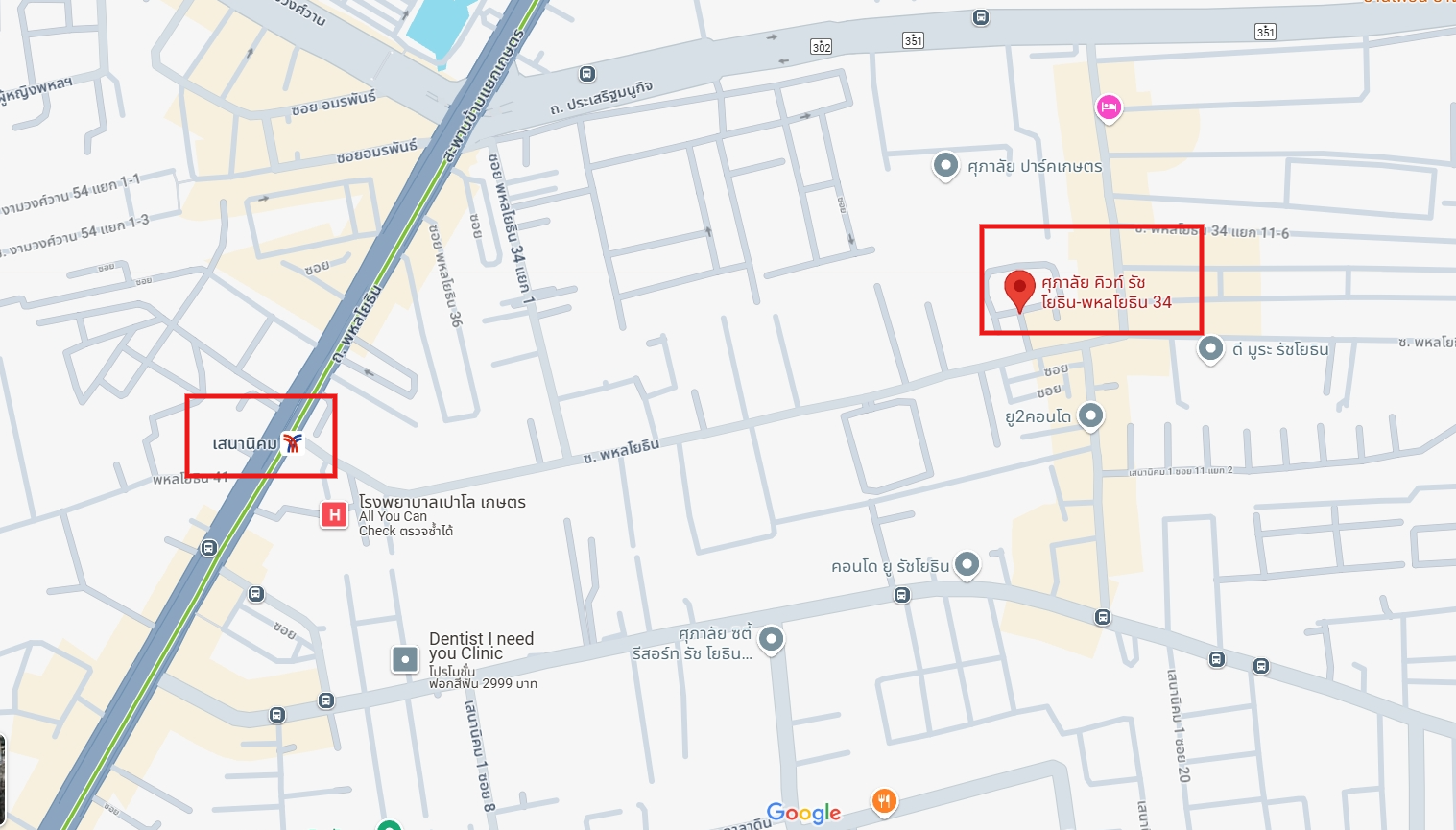 ให้เช่าคอนโด Supalai Cute Ratchayothin-Phaholyothin 34 (ศุภาลัย คิวท์ รัชโยธิน - พหลโยธิน 34) - โซนพื้นที่ เกษตร BTS เสนานิคม - ห้องแบบ 1ห้องนอน 1ห้องน้ำ - ขนาดห้อง 45 ตรม. ชั้น 2 ตึก A