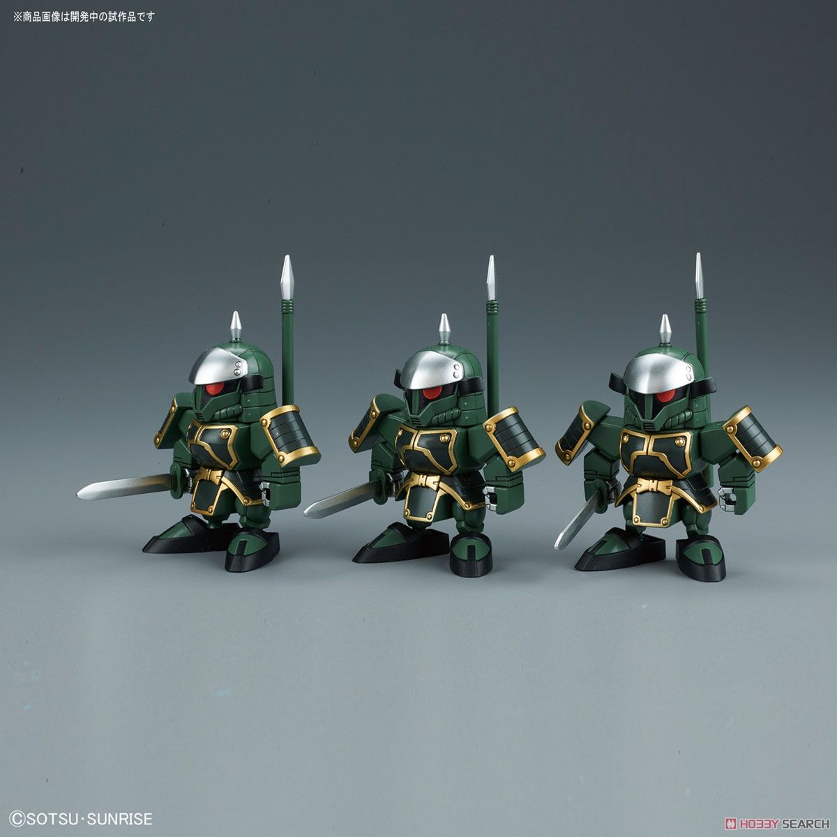 4549660240266 BB405 โฮจิ้น+ทหาร HuZhen Gyan & BuDuiBing (DongZhuo Forces) (SD) (Gundam Model Kits)1000yen