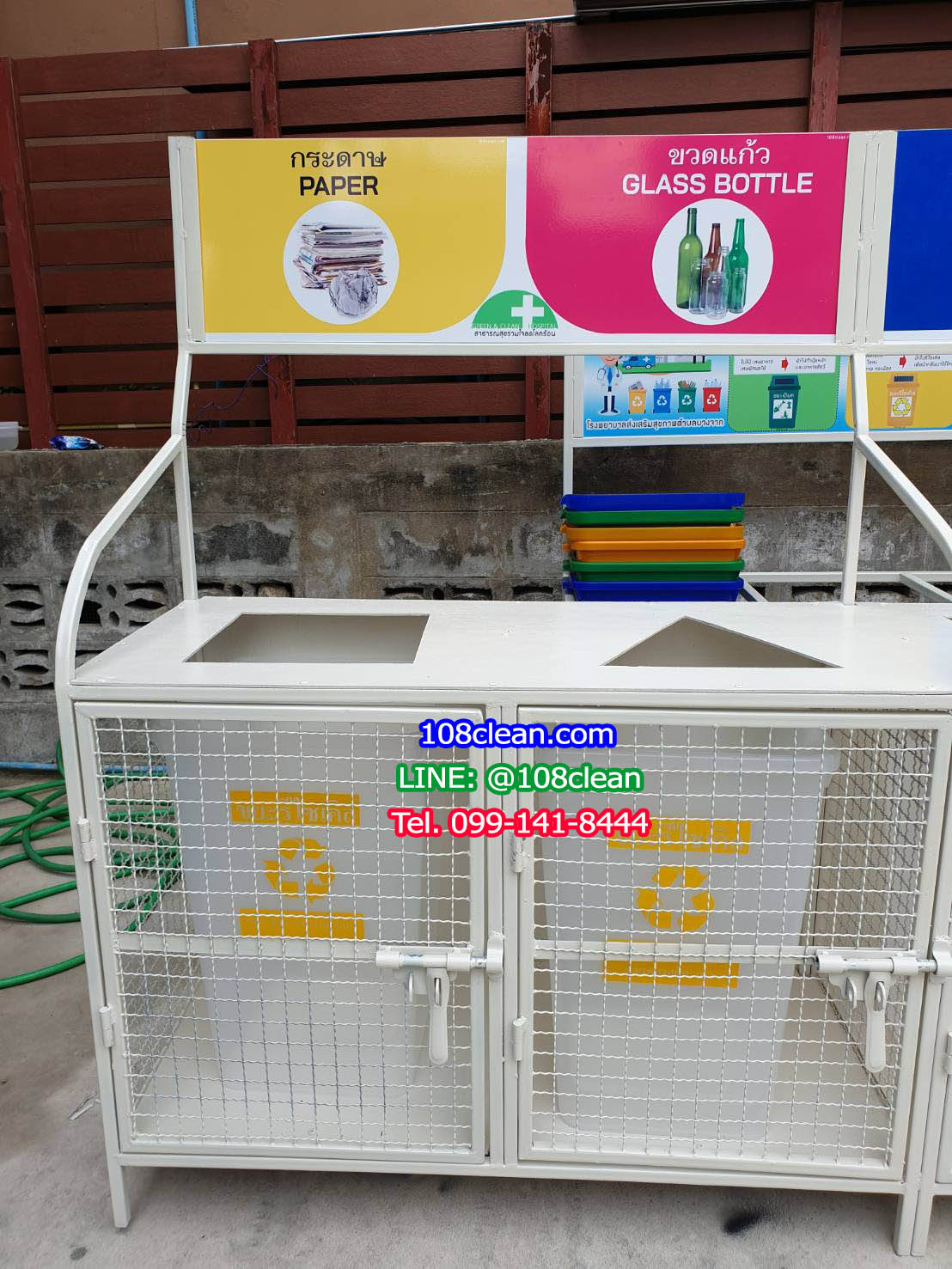 แท่นวางถังขยะแบบตะแกรงเหล็ก ขนาด 4 ช่อง