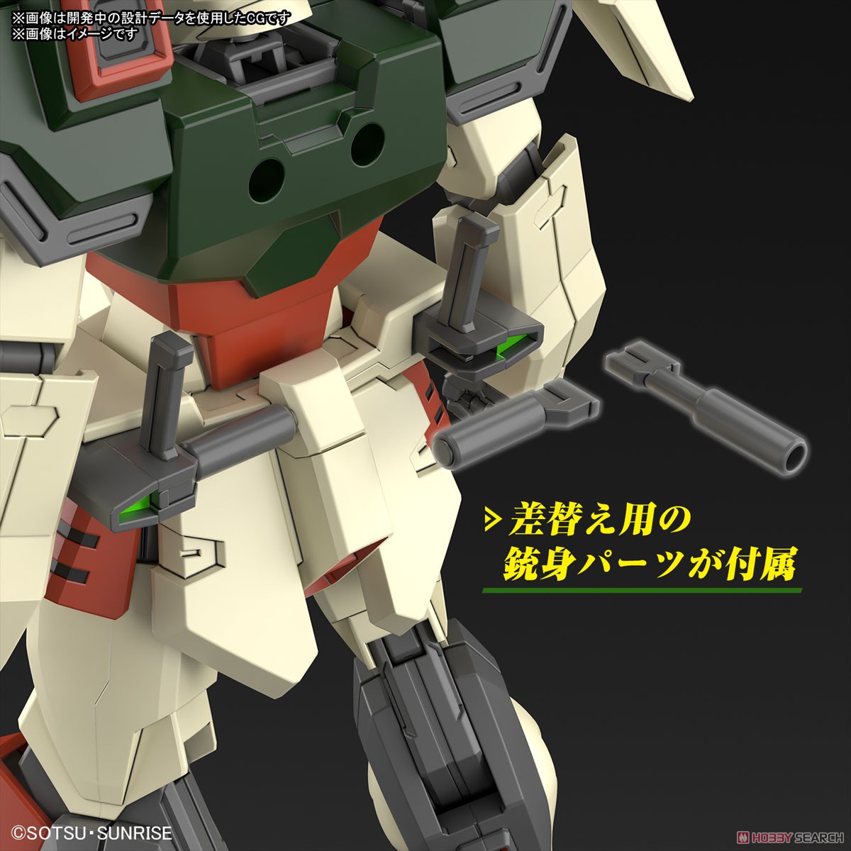 Bandai 4573102671714 HG 1/144 LIGHTNING BUSTER GUNDAM