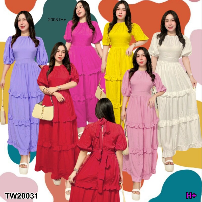 kudapy แม็กซี่เดรสยาว แขนพองผูกคอหลัง มีผูกเอว ผ้าไหมอิตาลี่สีพื้น แต่งระบาย 3 ชั้น ใส่เที่ยว