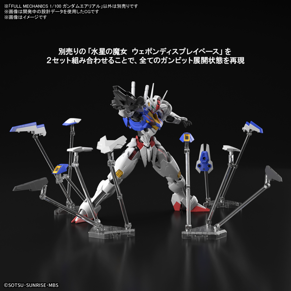 Bandai 4573102650900 FULL MECHANICS 1/100 GUNDAM AERIAL 4573102650900