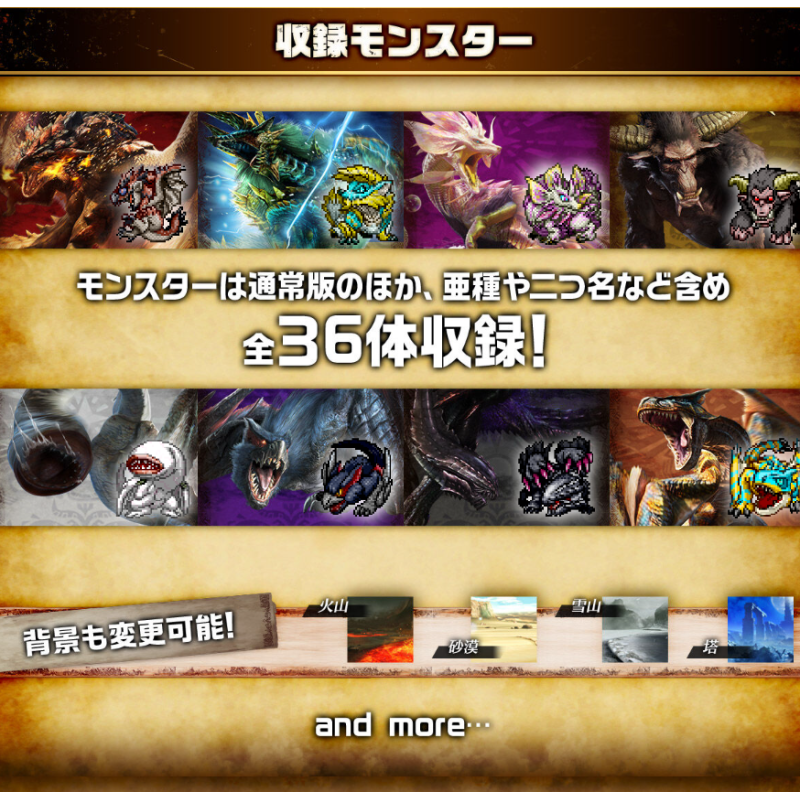 Bandai 4582769730023 DIGIMON COLOR MONSTER HUNTER 20TH EDITION ZINOGRE COLOR