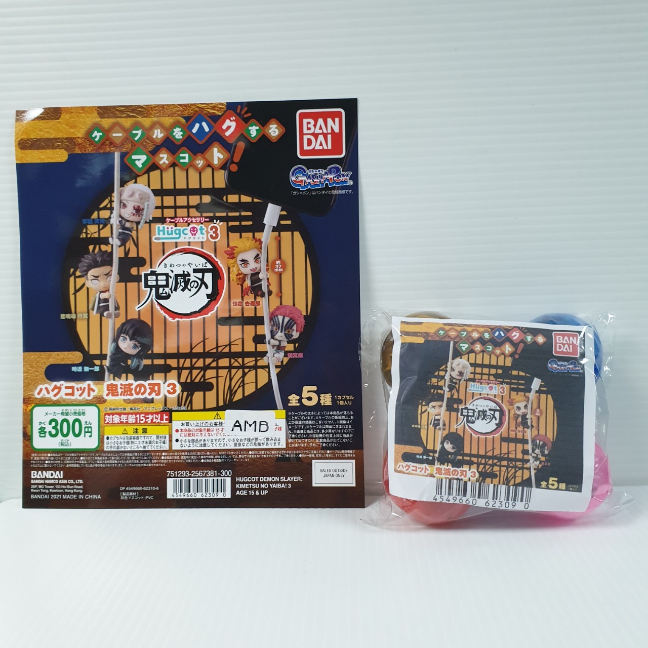 4549660623090 hugcot demon slayer: kimetsu no yaiba! 3 (set of 5)