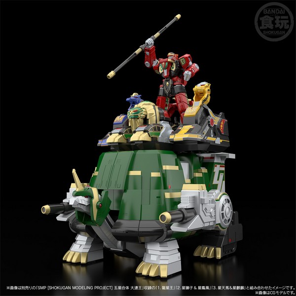 Bandai SMP 4549660959489 Super Mythical Qi Beast Daimugen