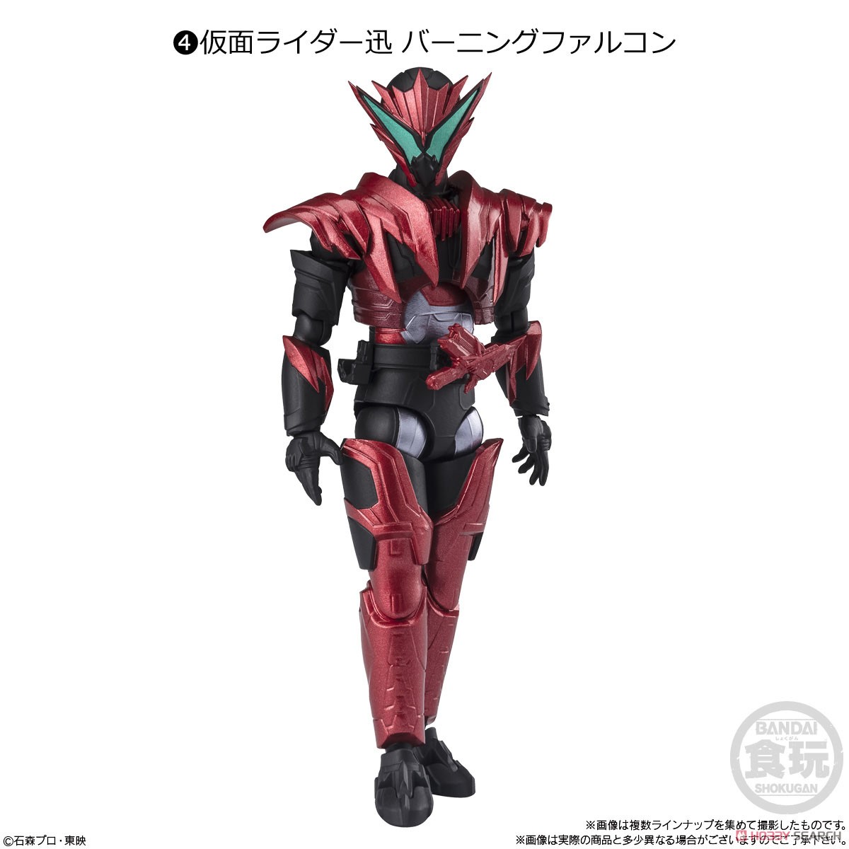 Bandai 9153694 4.Kamen Rider Jin Burning Falcon-shodo-xx kamen rider 9