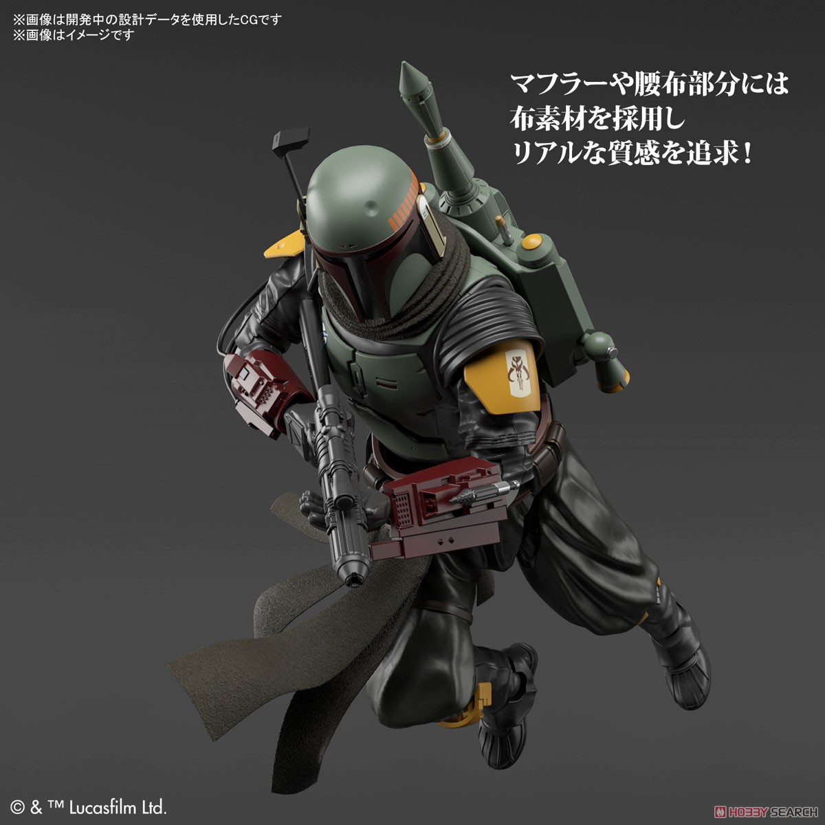 4573102633903 1/12 BOBA FETT (THE MANDALORIAN）-starwar