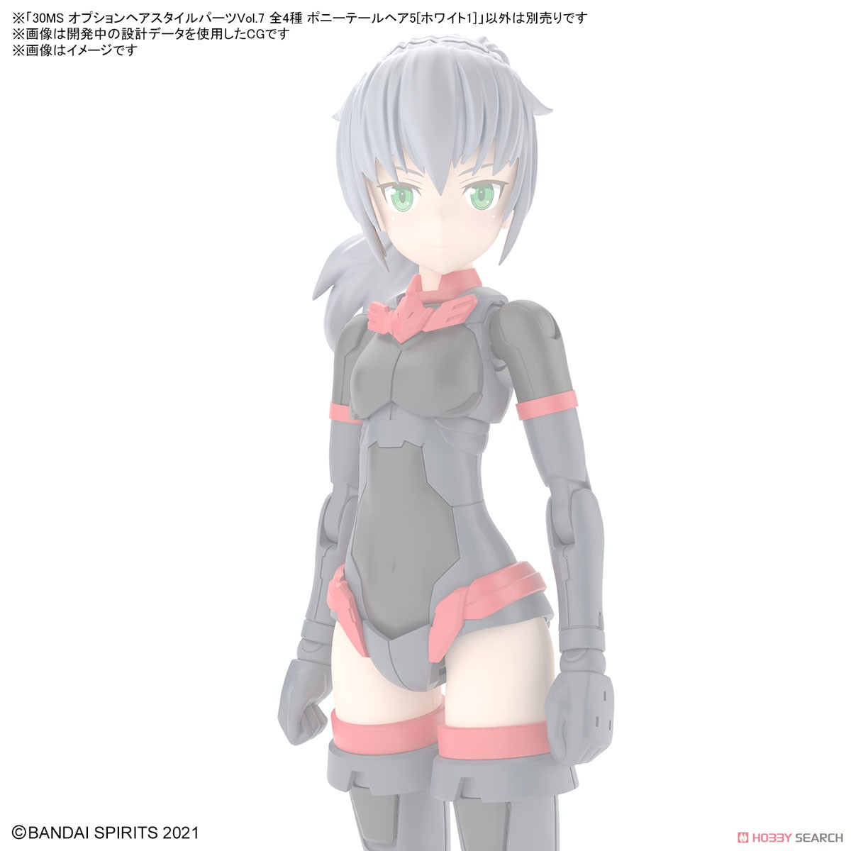 4573102642240 30MS OPTION HAIR STYLE PARTS Vol.7 ALL 4 TYPES