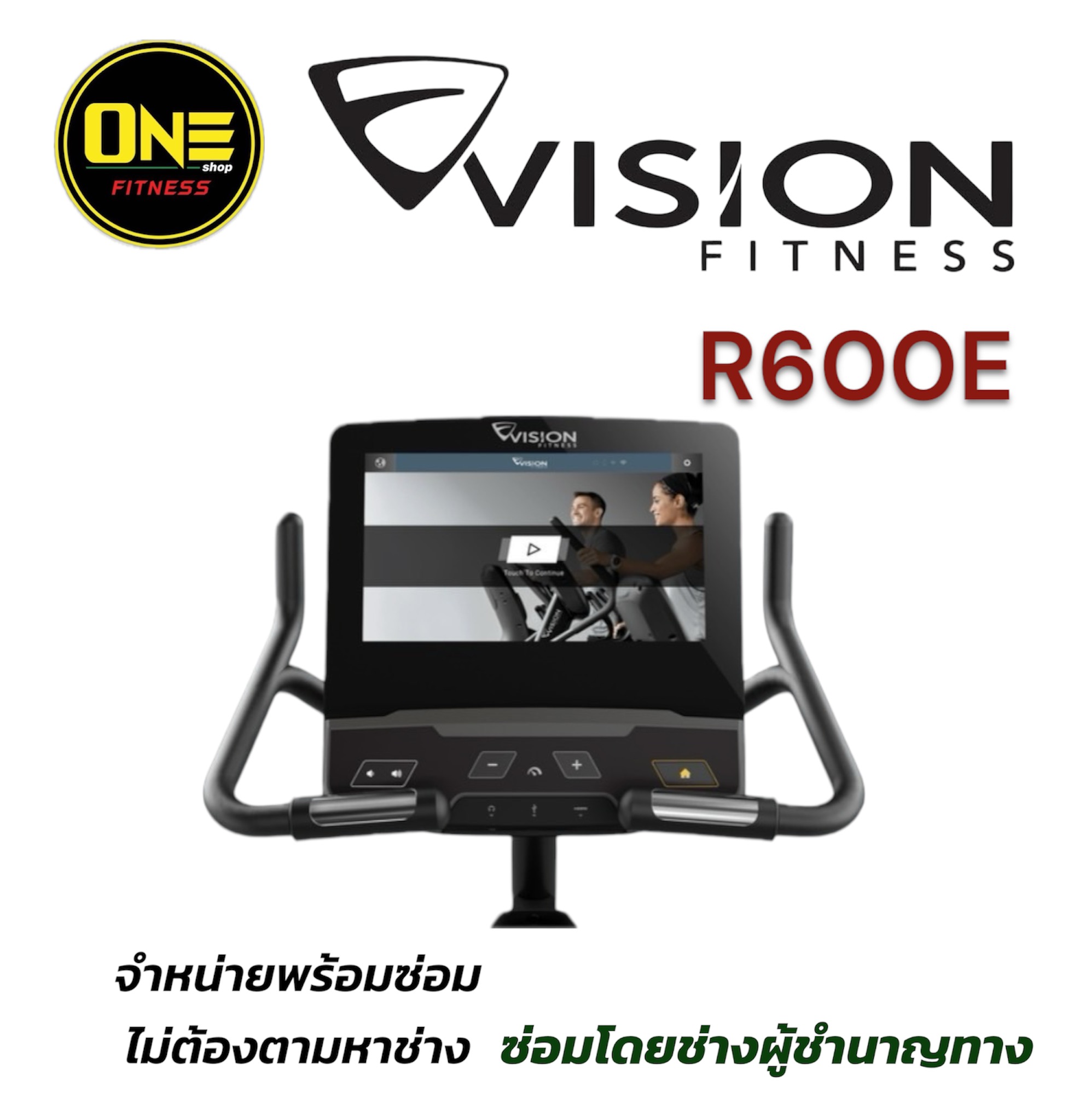 Vision Fitnes R600E Recumbent Bike
