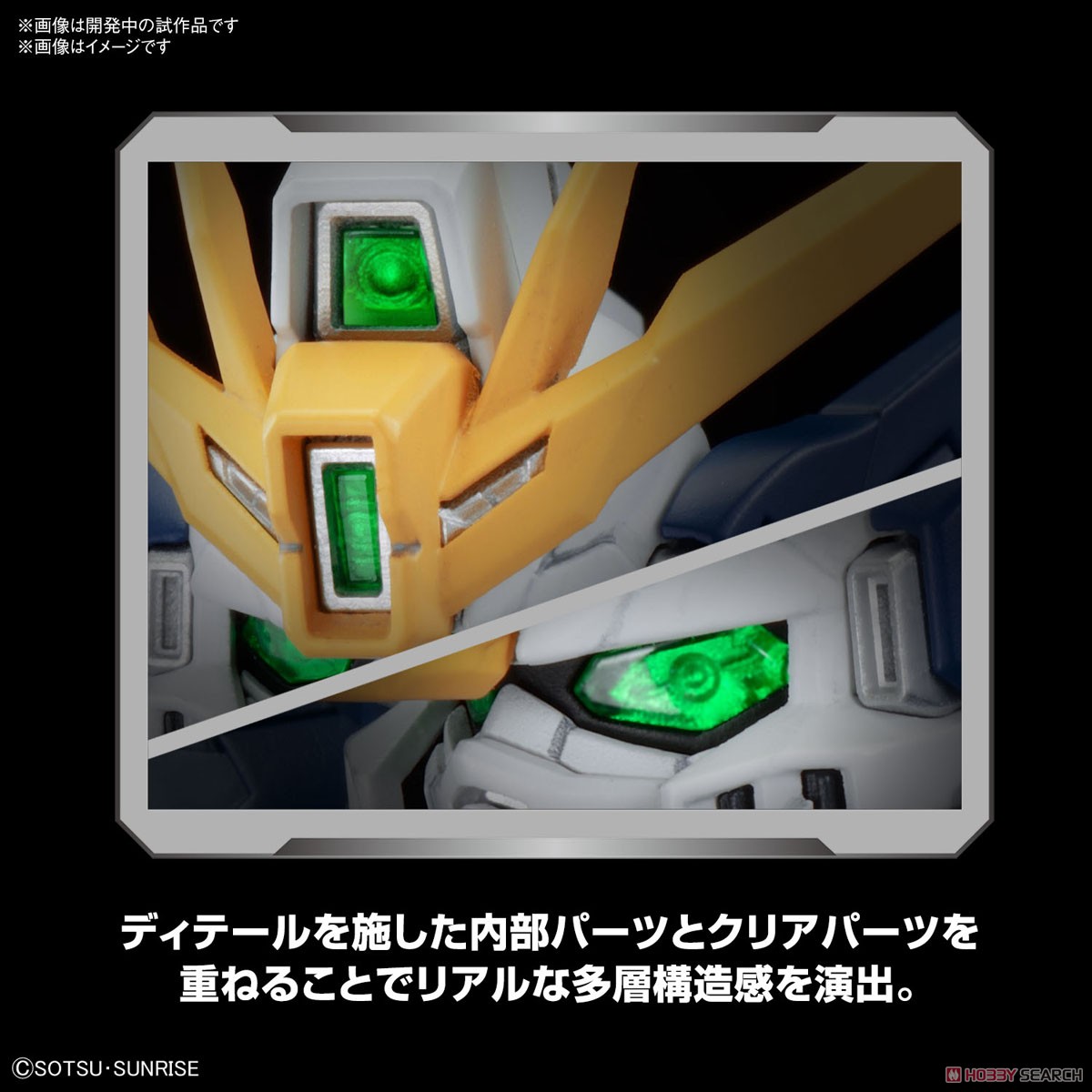 Bandai 4573102674326 MGSD WING GUNDAM ZERO EW