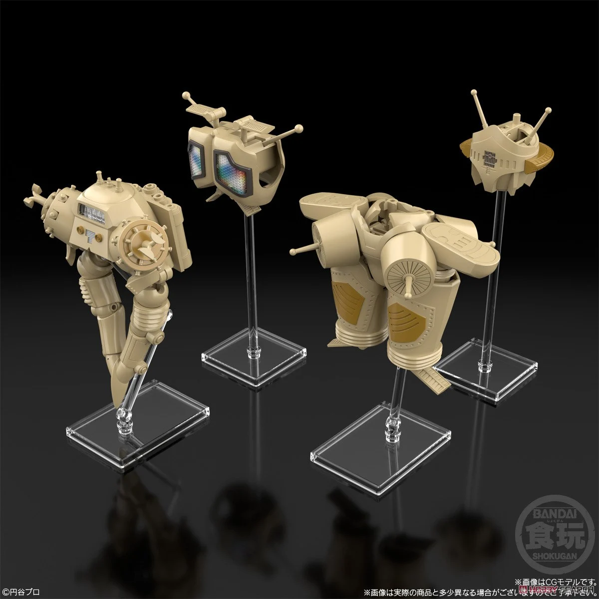 Bandai 4570117919466 SMP [SHOKUGAN MODELING PROJECT] THE SPACEROBOT KING JOE W/O GUM