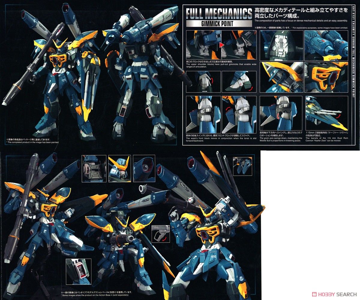 bandai 4573102616623 FULL MECHANICS 1/100 CALAMITY GUNDAM