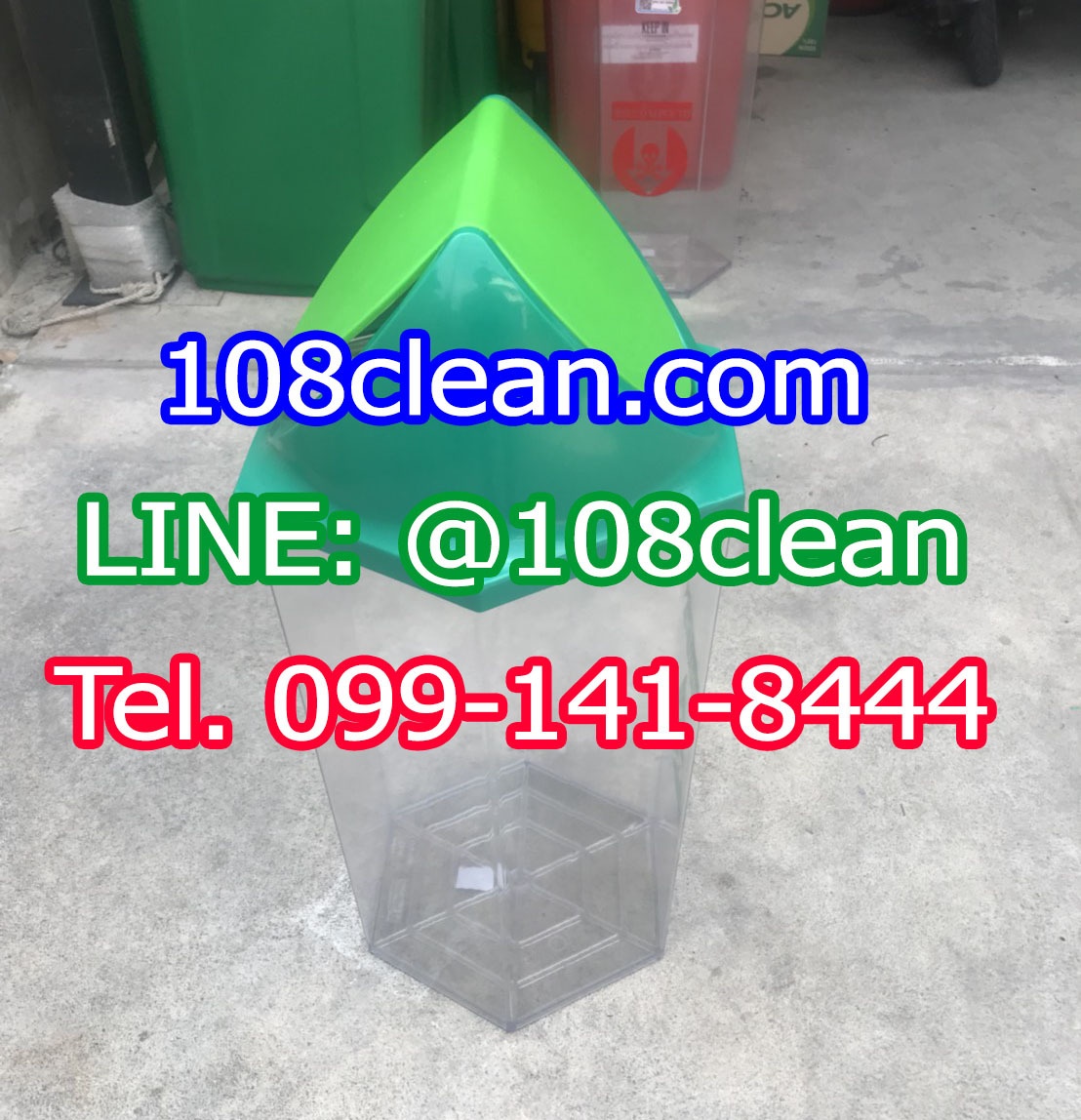 ถังขยะติดเชื้อ ถังใส หกเหลี่ยม ฝาแกว่ง ความจุ 56 ลิตร ฝาสี