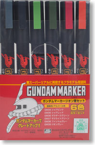 gms108 Gundam Marker Zeon Set มาร์คเกอร์เซตZeon