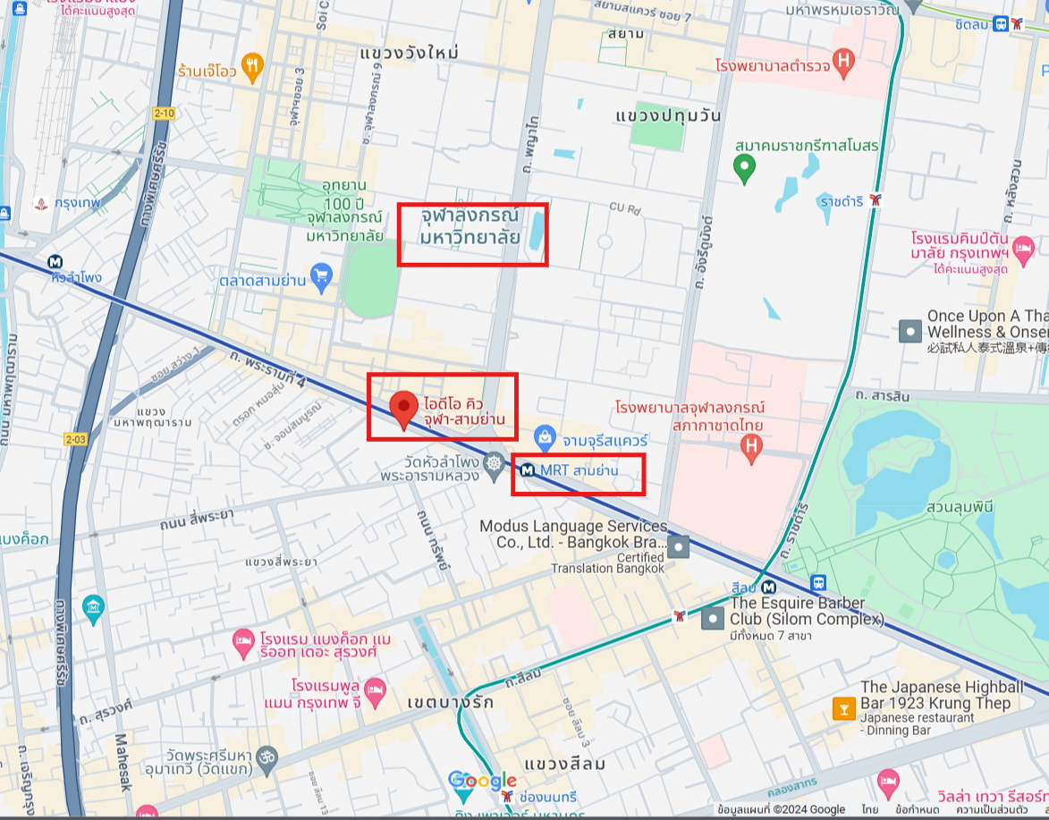 ปล่อยเช่าคอนโด IDEO Q Chula - Samyan (ไอดีโอ คิว จุฬา - สามย่าน) - Studio 1ห้องน้ำ - ใกล้ MRTสามย่าน/จุฬา - ขนาดห้อง 23 ตรม. ชั้น 12A
