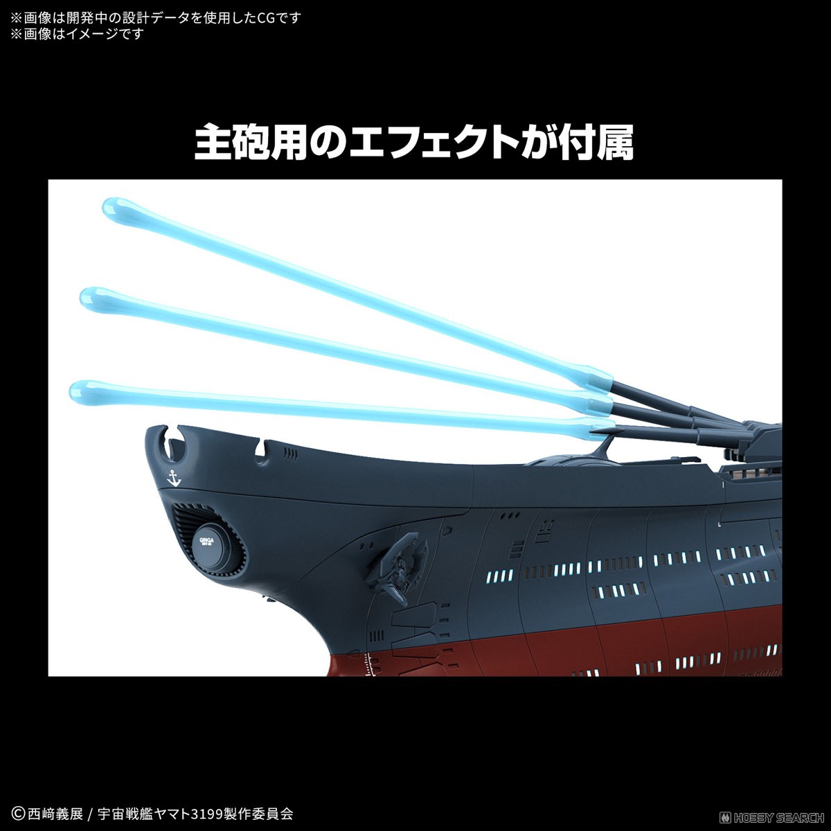 preorderเดือน 1/2026 สินค้าห้ามสั่งร่วมกับรายการอื่นครับ Bandai 4573102720023 1/1000 THE EXPERIMENTAL SHIP OF TRANSCENDENTAL DIMENSION BBY-03 GINGA [3199
