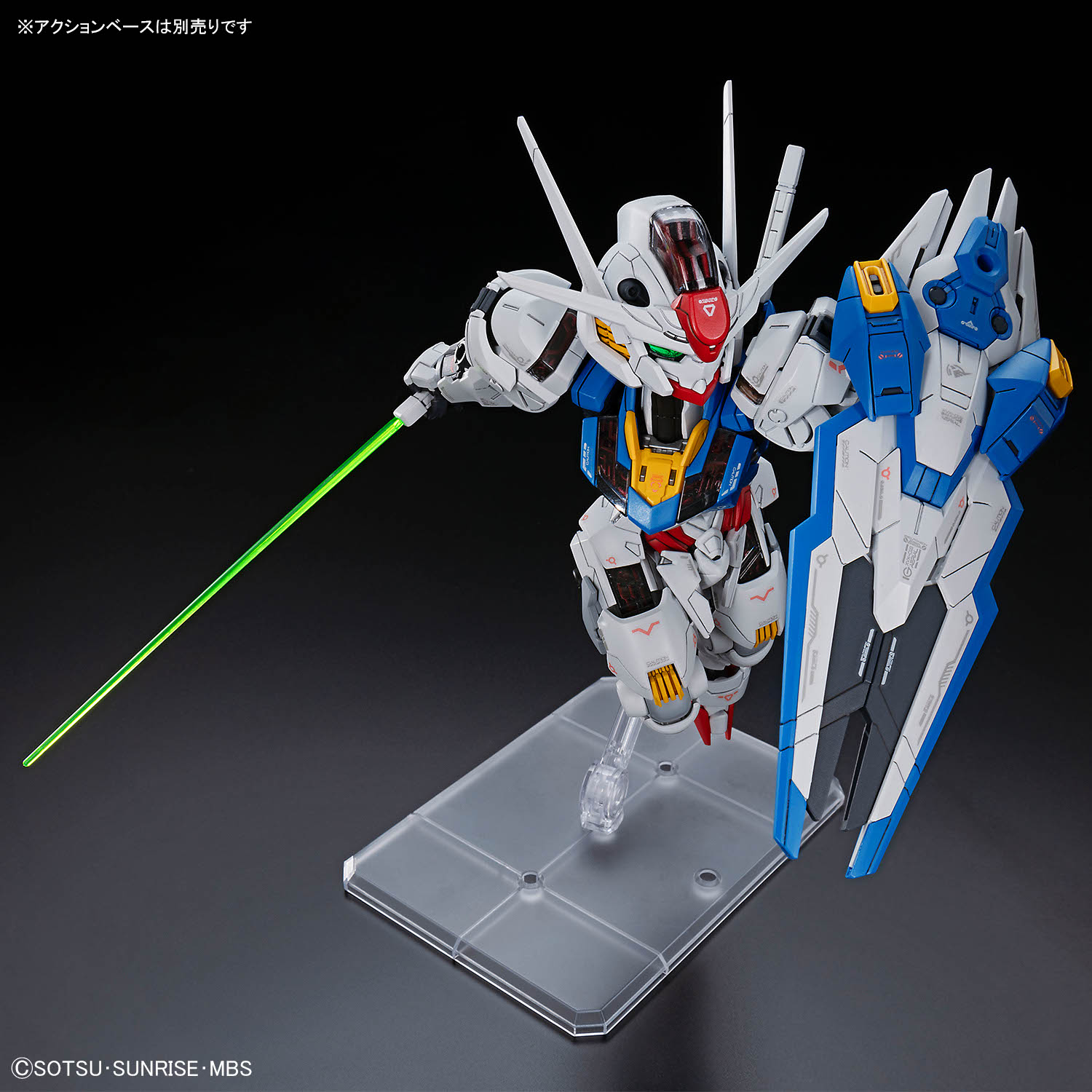 Bandai 4573102688460 MGSD GUNDAM AERIAL