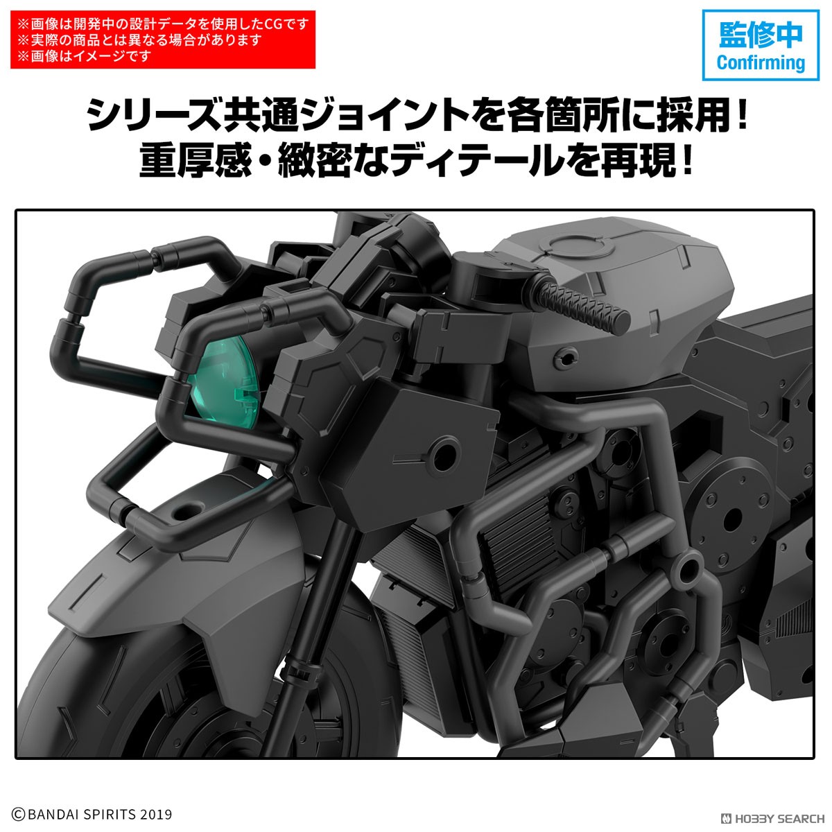 preorderเดือน 11/2025 งดสั่งร่วมกับรายการอื่นครับ Bandai 4573102691965 30MM 1/144 Extended Armament Vehicle (BOOST WILD BIKE Ver.