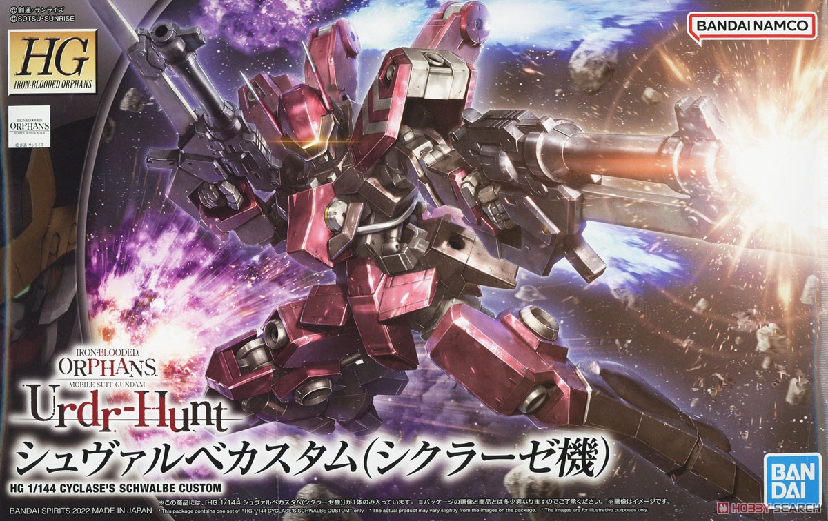 4573102637819 HG 1/144 CYCLASE S SCHWALBE CUSTOM 1600yen (fss)