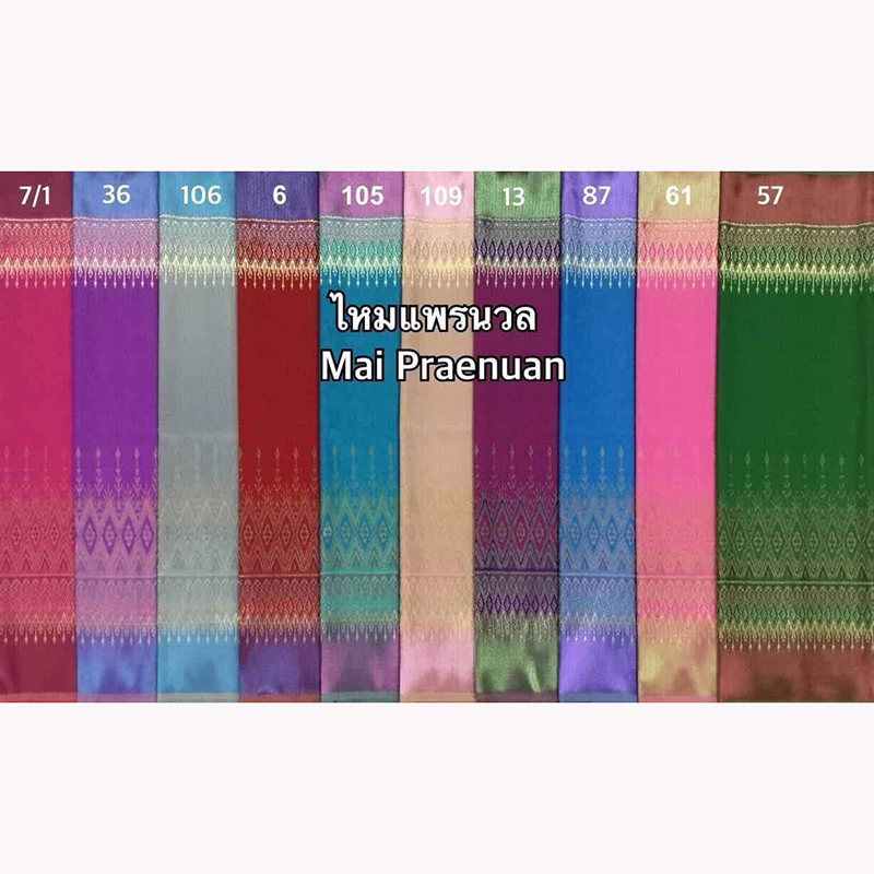 kudapy เซ็ทเสื้อ+ผ้าถุงสำเร็จรูป อัดกาว ซิปหลัง ใส่สวยดูดี ลายผ้าดูสะอาดตามากๆ (สินค้าพรีออเดอร์)