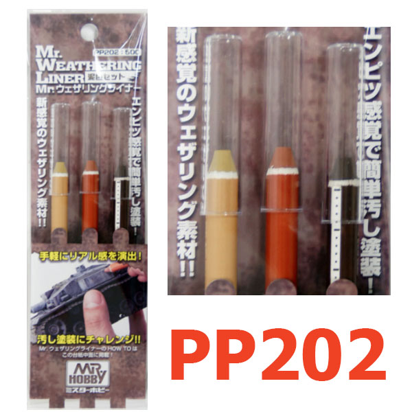 pp202 Mr. Weathering liner 02 - Mud color set (Paint) 4973028420562