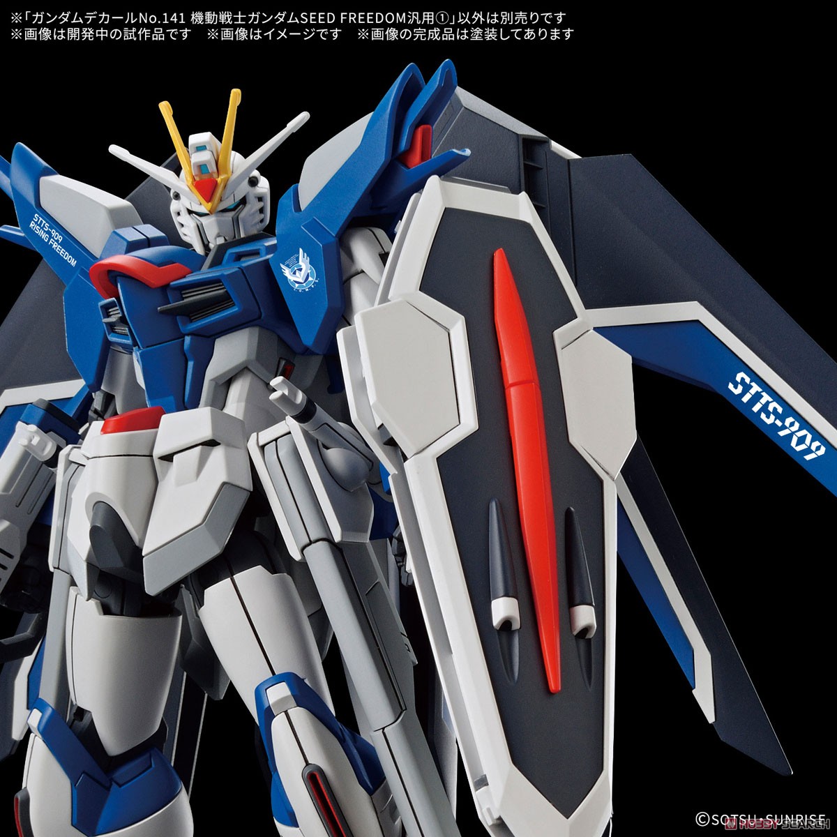 Bandai 4573102688767 GUNDAM DECAL141 MOBILE SUIT GUNDAM SEED FREEDOM MULTIUSE ①