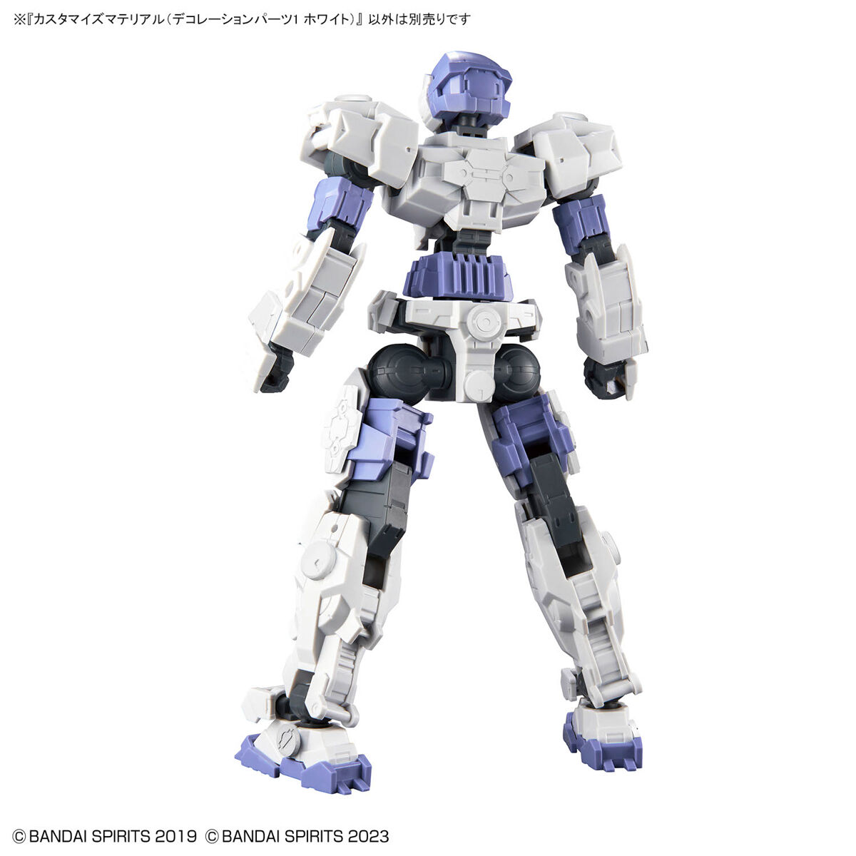 Bandai 4573102671660 CUSTOMIZE MATERIAL (DECORATION PARTS 1 WHITE)