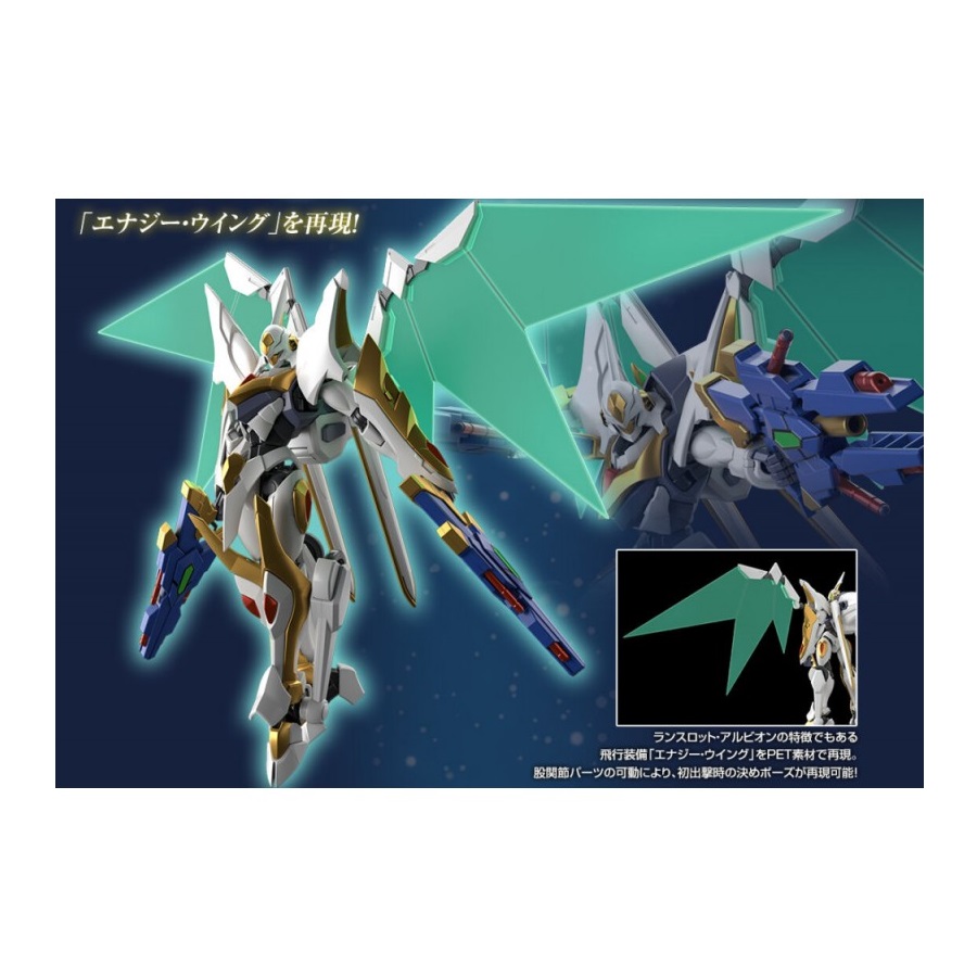 4573102635990 HG 1/35 LANCELOT ALBION (fs)